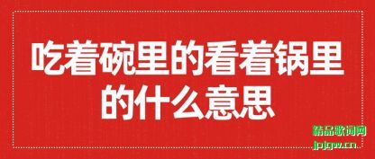 ���ĳ�������Ŀ��Ź����ʲô��˼