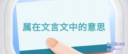 ���������������е���˼