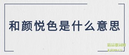 �˽������ɫ��ʲô��˼