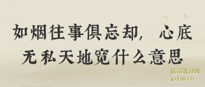 �����������¾���ȴ,�ĵ���˽��ؿ�ʲô��˼