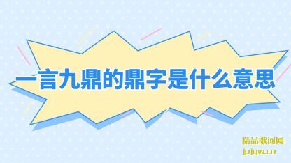 ����һ�ԾŶ��Ķ�����ʲô��˼