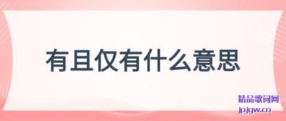 ֪�����ҽ���ʲô��˼