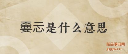 ���⋛����ʲô��˼