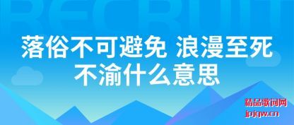 ˵˵���ײ��ɱ��� ������������ʲô��˼