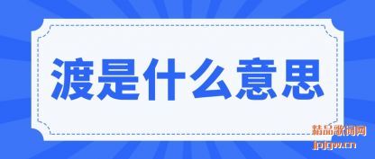 ������ʲô��˼