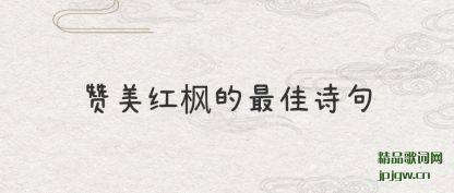 ���������������ʫ��