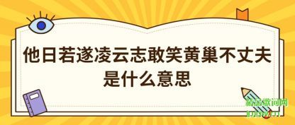 ����������������־��Ц�Ƴ����ɷ���ʲô��˼