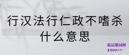 �����к�������������ɱʲô��˼