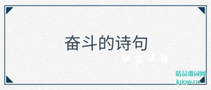 �Ƽ��ܶ���ʫ��