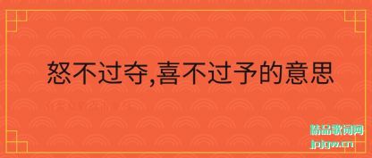 ���ŭ������,ϲ���������˼