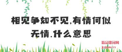 ����������粻��,�����������.ʲô��˼