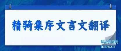 ��˵���Ｏ�������ķ���