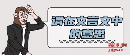 ����ν���������е���˼