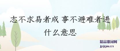 ����־�������߳� �²������߽�ʲô��˼