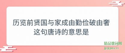 �˽�����ǰ�͹���ҳ����ڼ������������ʫ����˼��