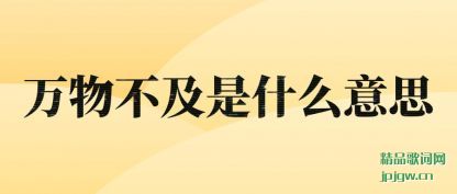 �������ﲻ����ʲô��˼