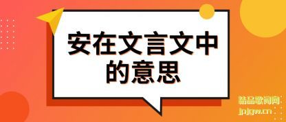 ���������������е���˼