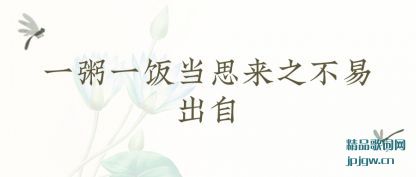 ���һ��һ����˼��֮���׳���