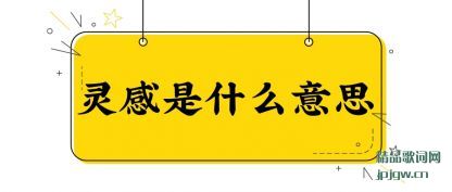 ��˵�����ʲô��˼