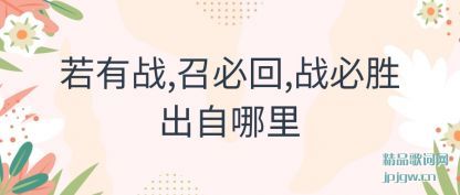 ֪������ս,�ٱػ�,ս��ʤ��������