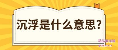 ע�������ʲô��˼?