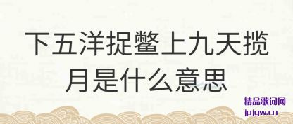 ����������׽���Ͼ���������ʲô��˼