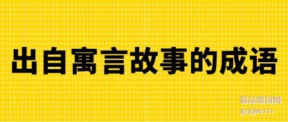 ���۳���Ԣ�Թ��µĳ���