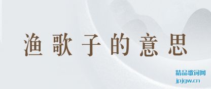 ��������ӵ���˼