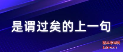 ������ν���ӵ���һ��