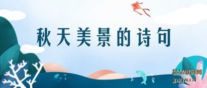 ��������������ʫ��