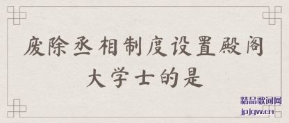 �����ϳ�ة���ƶ����õ���ѧʿ����