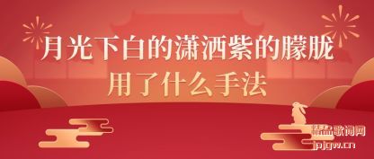 �Ƽ��¹��°׵������ϵ���������ʲô�ַ�