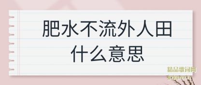 ڹ�ͷ�ˮ����������ʲô��˼