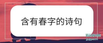 �������д��ֵ�ʫ��