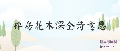 �˽�������ľ��ȫʫ��˼