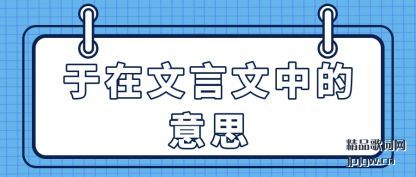 ���������������е���˼