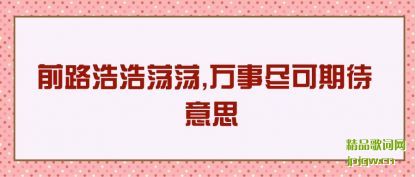 ǳ��ǰ·�ƺƵ���,���¾����ڴ� ��˼