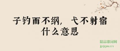 �ܽ��ӵ�������,߮������ʲô��˼