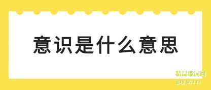 ̸̸��ʶ��ʲô��˼