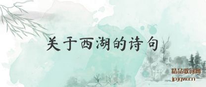 ��������������ʫ��