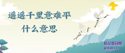 ע��ңңǧ������ƽʲô��˼