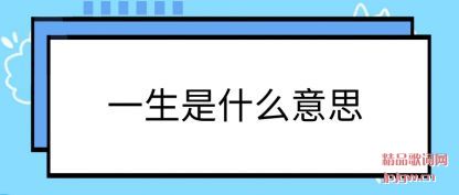 ֪��һ����ʲô��˼