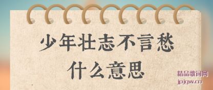 ��������׳־���Գ�ʲô��˼