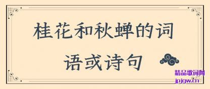 ���𻨺�����Ĵ����ʫ��