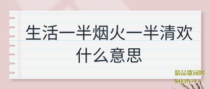 �������һ���̻�һ���延ʲô��˼