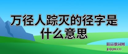 ������������ľ�����ʲô��˼