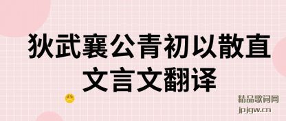 ��������幫�����ɢֱ�����ķ���