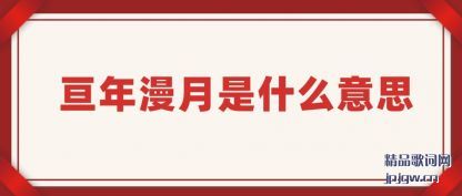 ���ب��������ʲô��˼