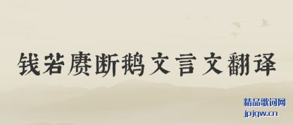 ����Ǯ���ٶ϶������ķ���