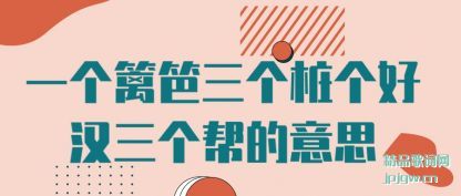 ����һ���������׮���ú����������˼